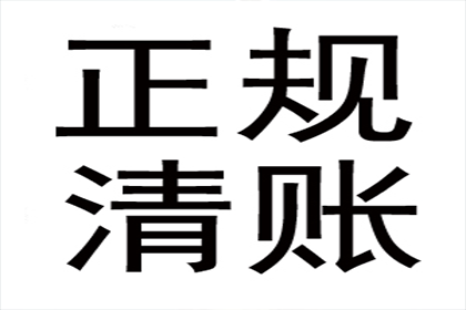 欠款诉讼费用计算标准揭晓